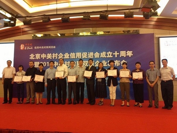 ��ʱ������(�й���)�������ǲ�!