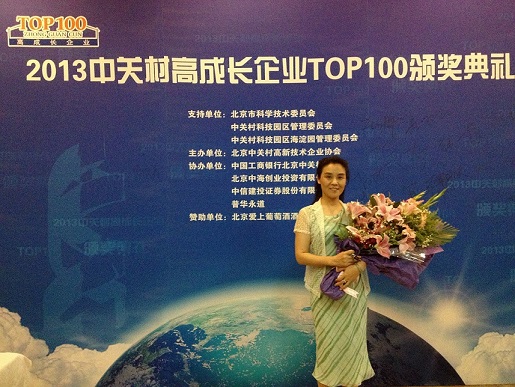 ��ʱ������(�й���)�������ǲ�!