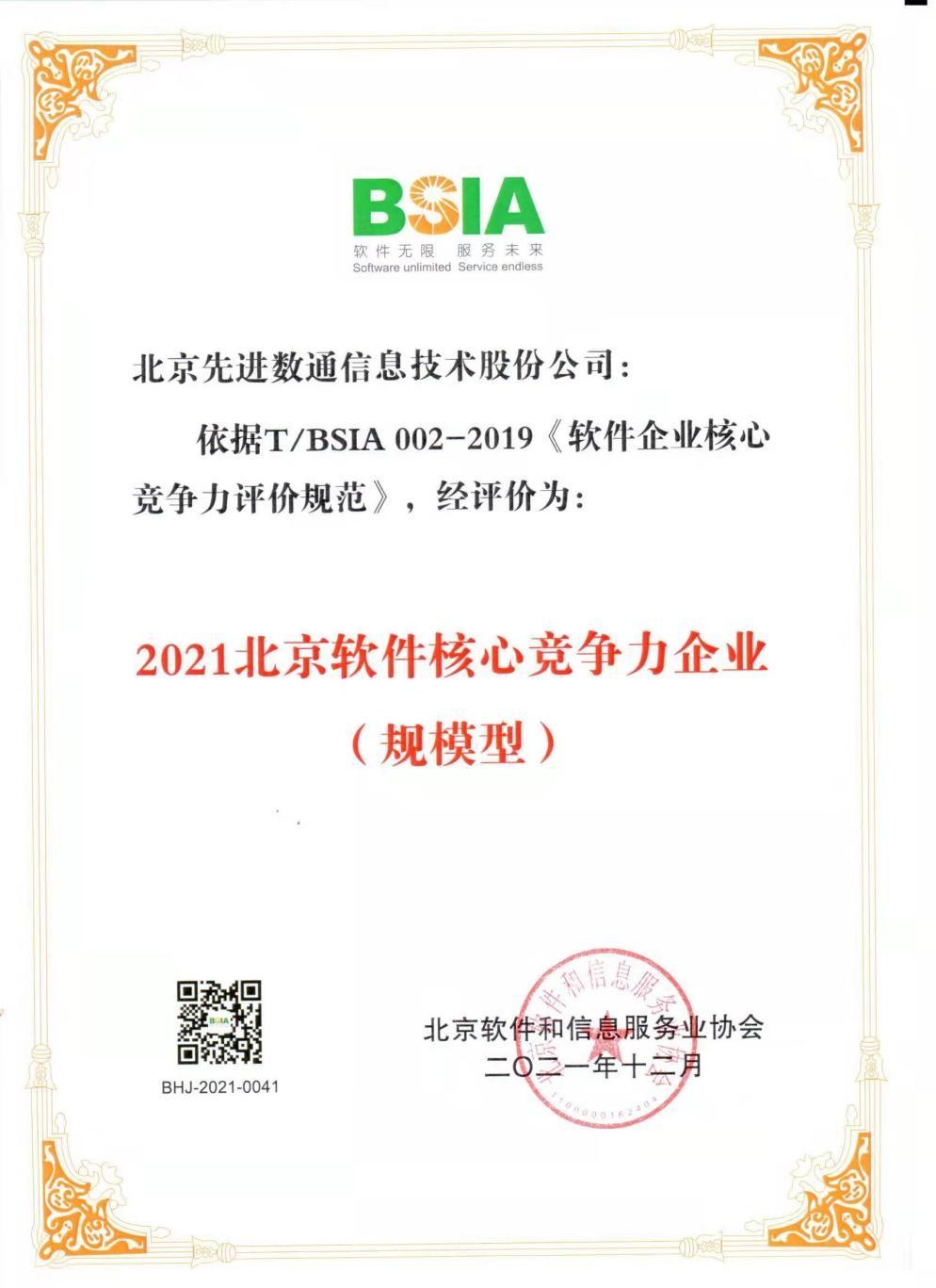 ��ʱ������(�й���)�������ǲ�!