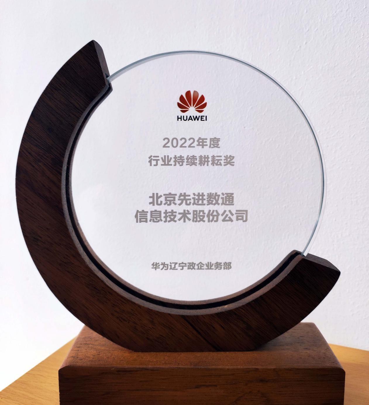 尊时凯龙·(中国区)人生就是搏!