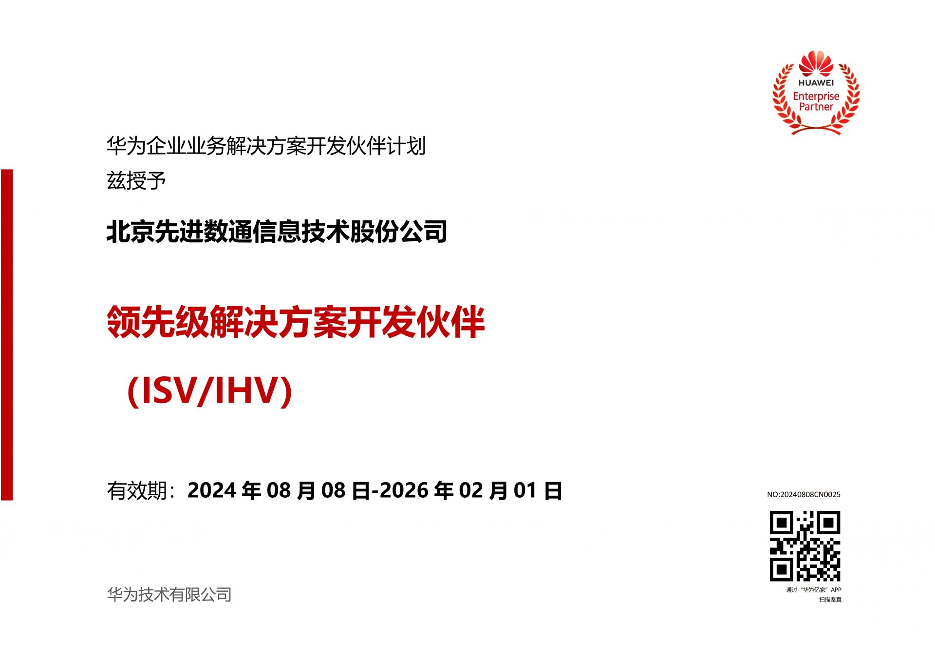 ��ʱ������(�й���)�������ǲ�!