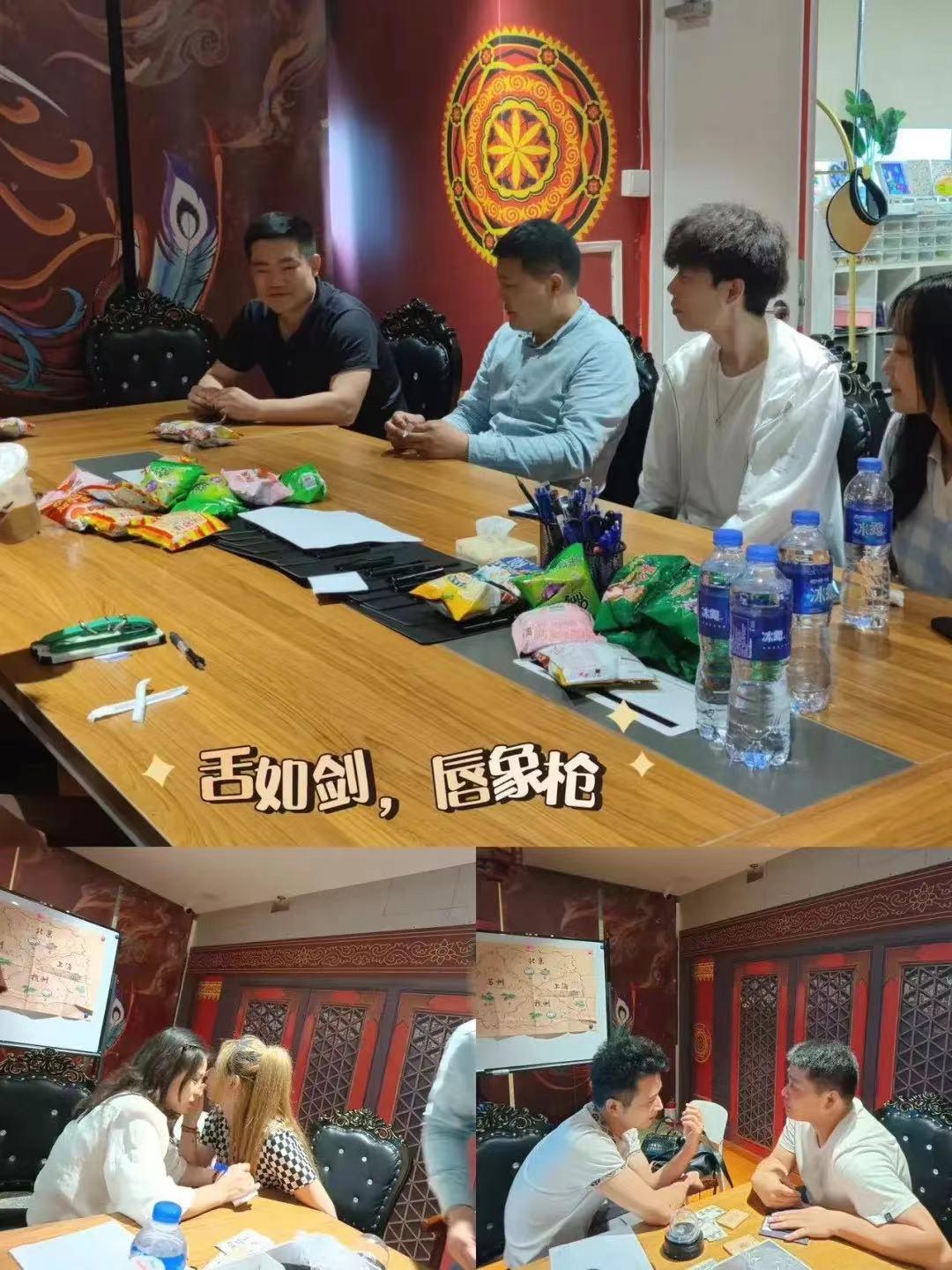 尊时凯龙·(中国区)人生就是搏!