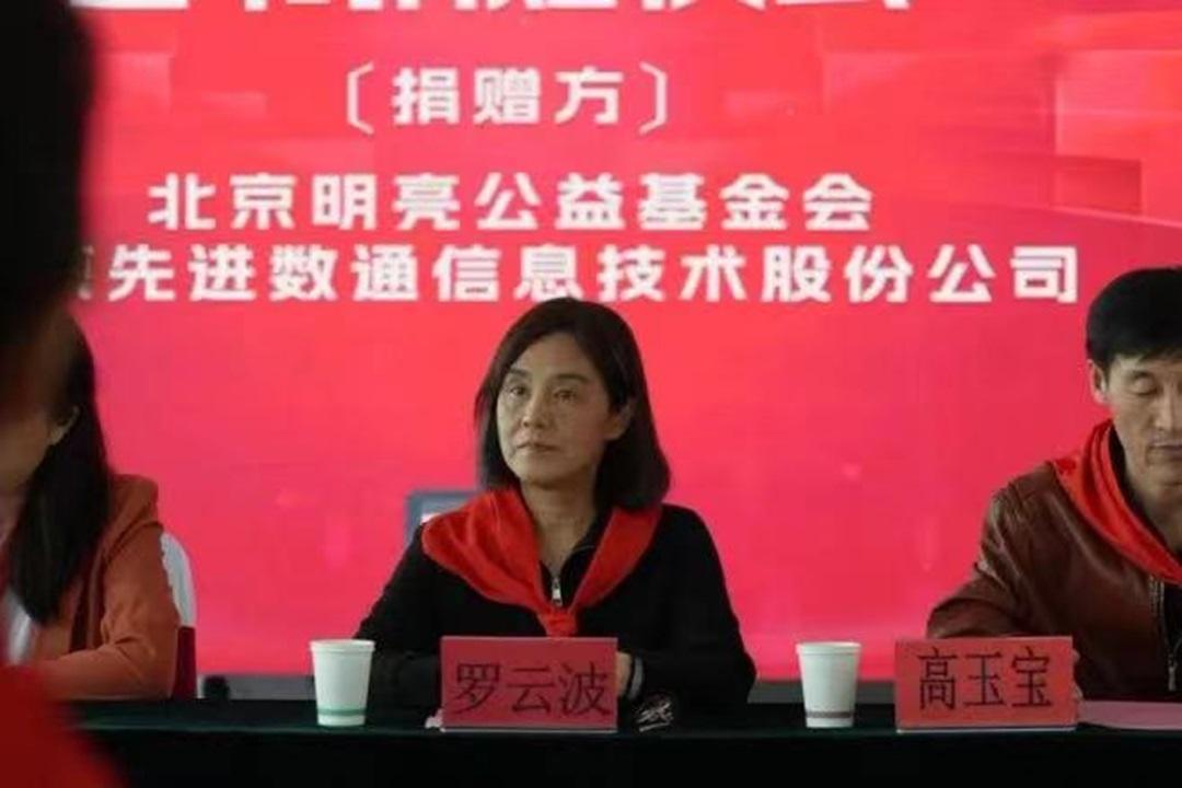 尊时凯龙·(中国区)人生就是搏!